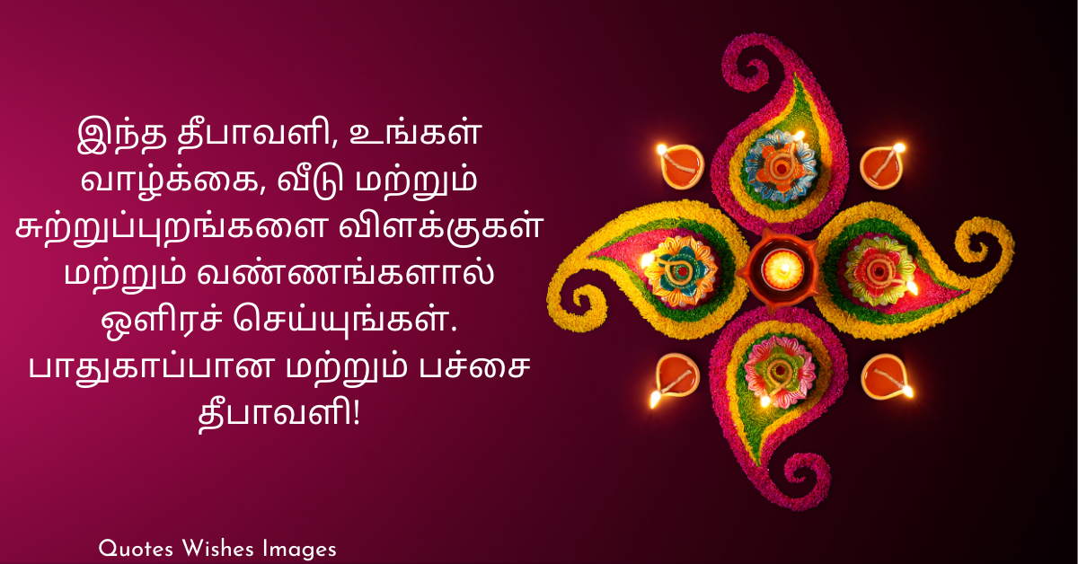 47-special-diwali-wishes-in-tamil-diwali-wishes