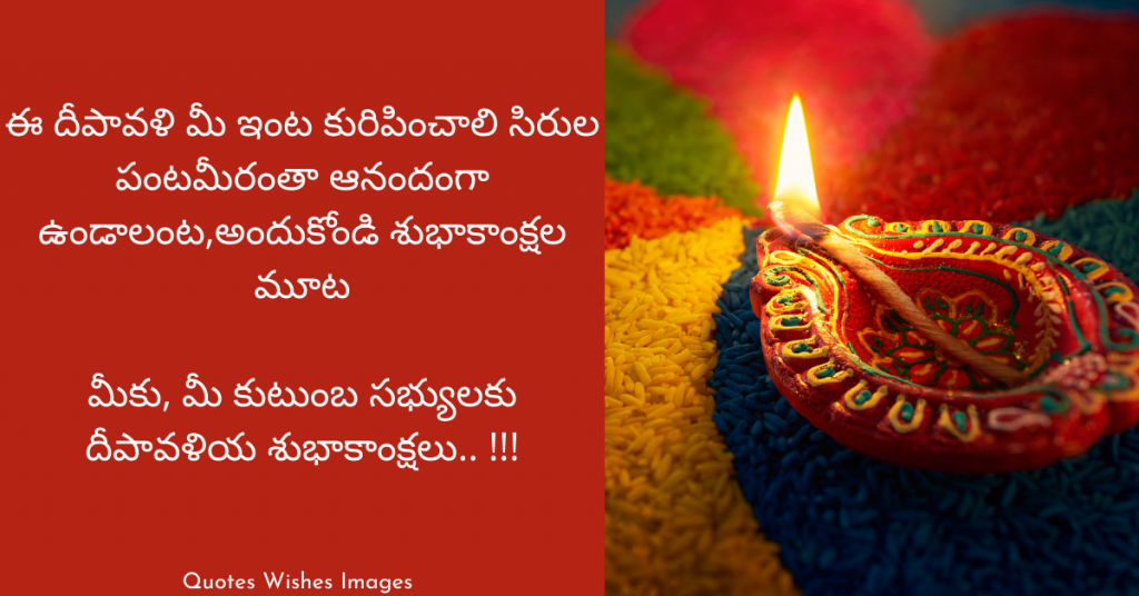 diwali wishes telugu sms